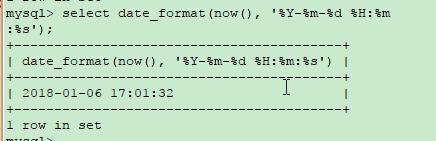 MySQL函数，让你快速到手