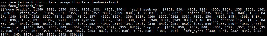 face_recognition：简单好用的人脸识别开源python库