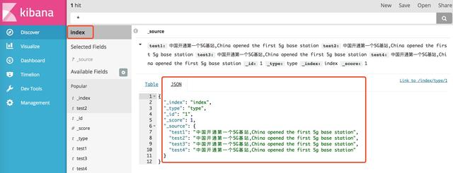 Elasticsearch 系列文章——分词（IK）