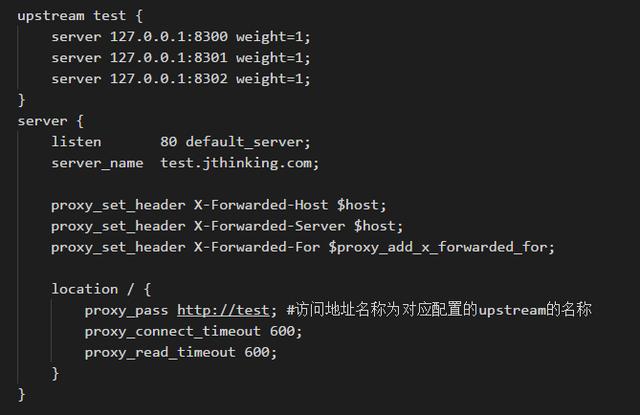 Linux下安装Nginx服务器并配置请求转发及负载均衡