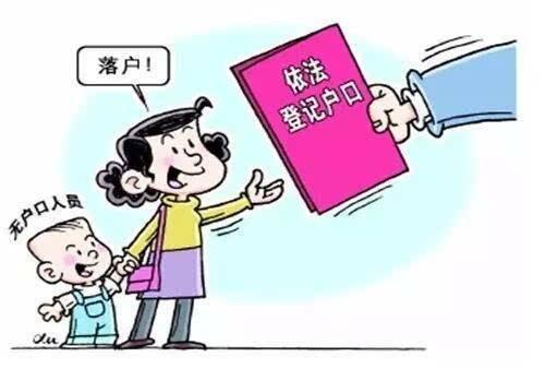 新生儿60天内不可错过的4件大事：户口、医保、住院基金、生育金