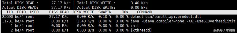 想知道linux哪此进程造成磁盘IO高吗？iotop命令告诉你