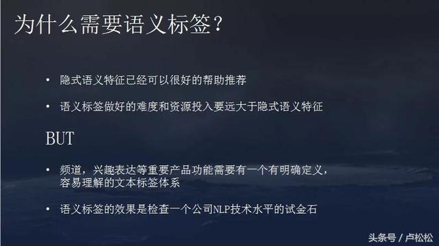 今日头条推荐算法原理全文详解