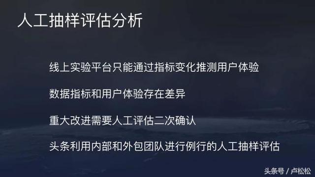 今日头条推荐算法原理全文详解