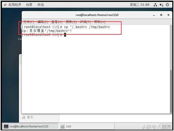 Linux 文件与目录管理常用命令