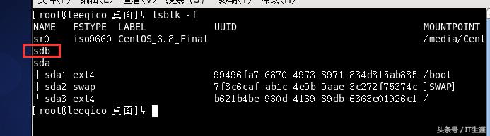 Linux命令之磁盘分区、挂载方法