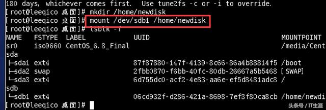 Linux命令之磁盘分区、挂载方法