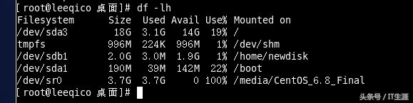 Linux命令之磁盘分区、挂载方法