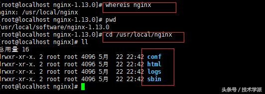 技术学派：Nginx超详细入门教程