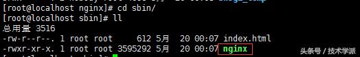 技术学派：Nginx超详细入门教程