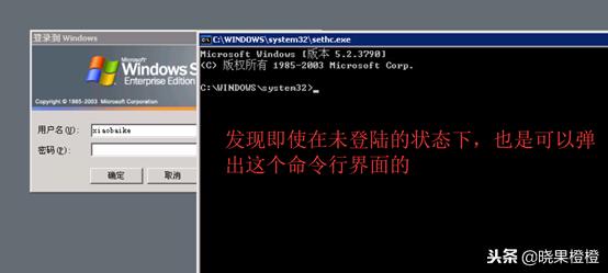 小白客带你走进黑客世界5之一次完整的系统攻击行为