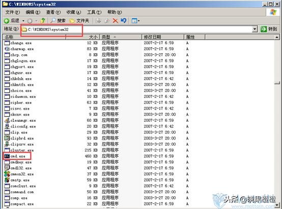 小白客带你走进黑客世界8之系统安全加固与原理（下）