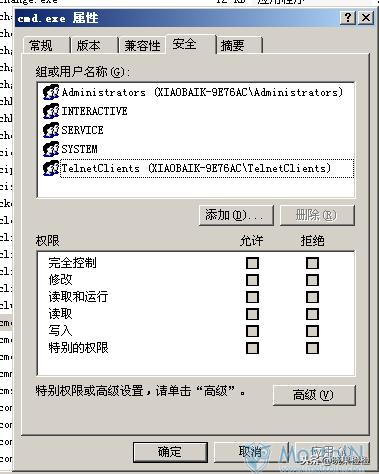 小白客带你走进黑客世界8之系统安全加固与原理（下）