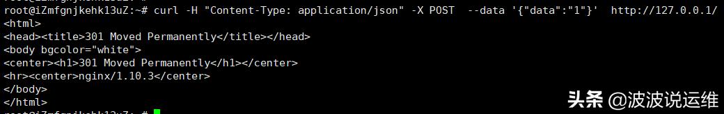 生产环境url告警检测--通过curl来获取http各阶段时间