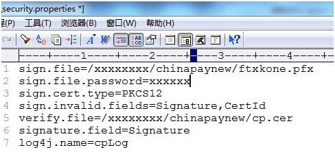 银联支付