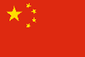 地球物里暨气象局